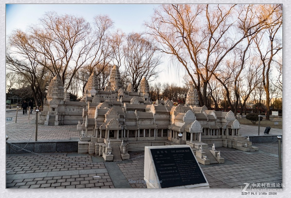 北京世界公园的新春游-再续