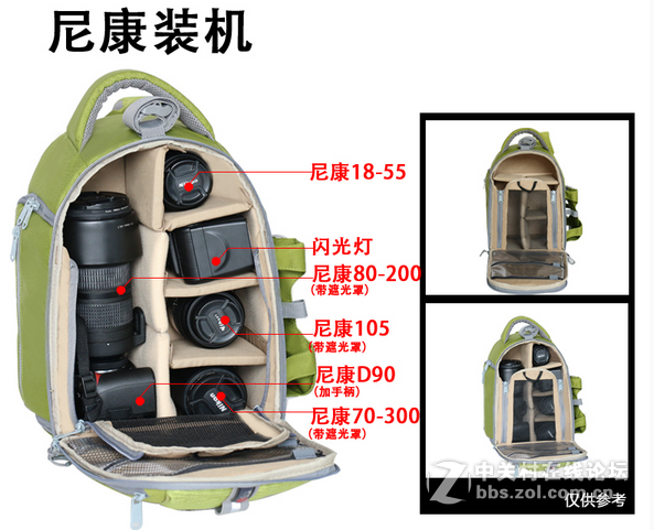 宝罗专业单肩摄影包斜跨大容量女