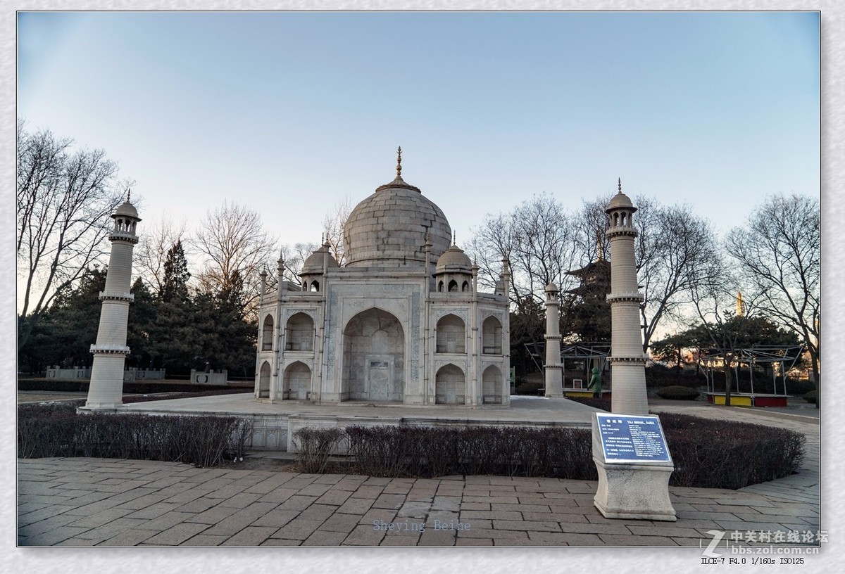 北京世界公园的新春游-再续