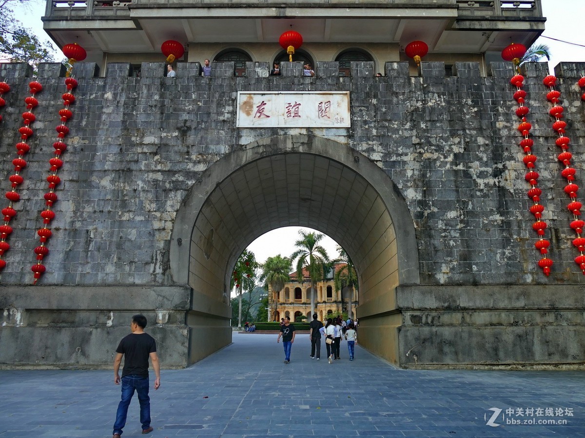 凭祥-友谊关（史称：镇南关）