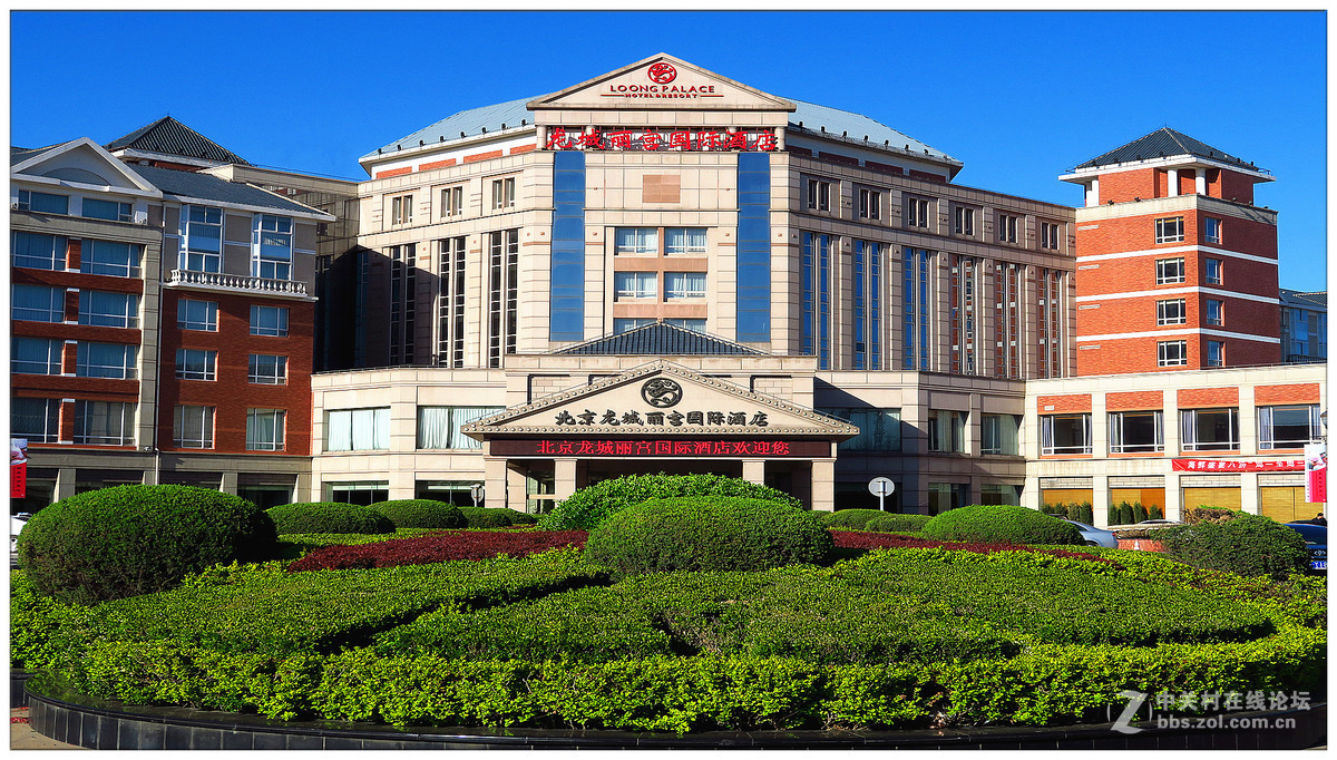 北京龙城丽宫国际酒店
