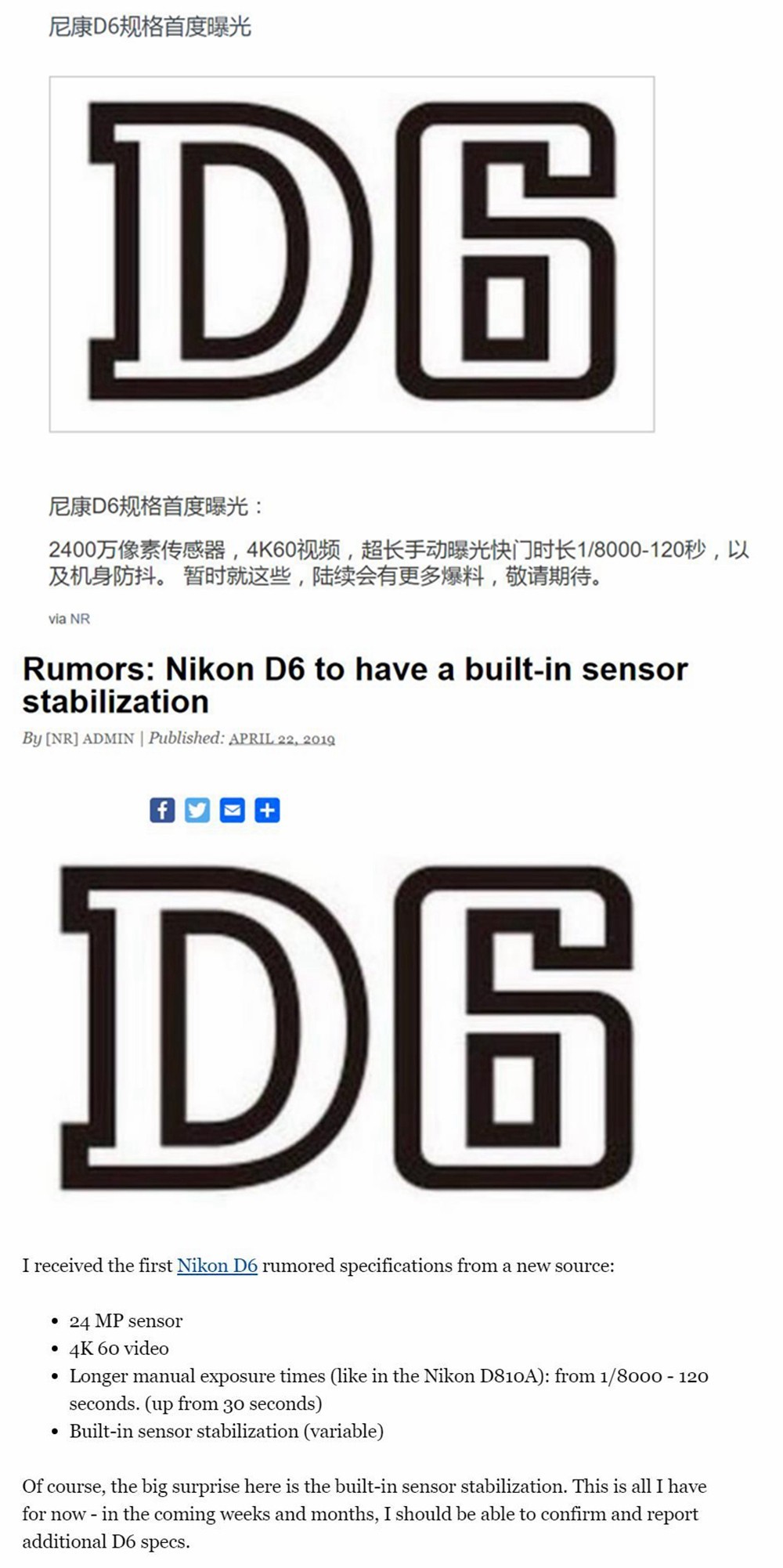 尼康D6部分规格首度曝光