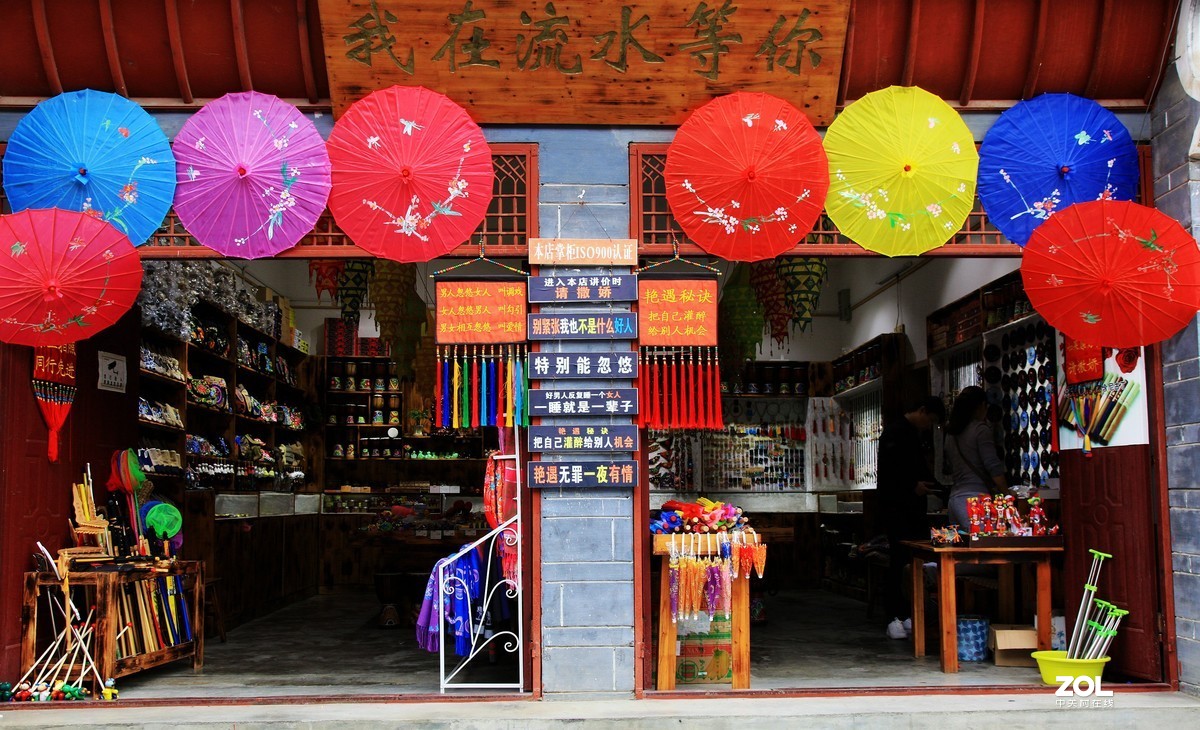 陕南安康流水镇随拍，续，销假贴