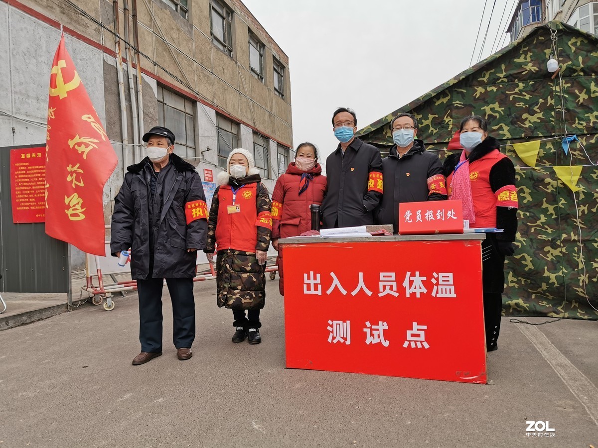 严防死守话防控