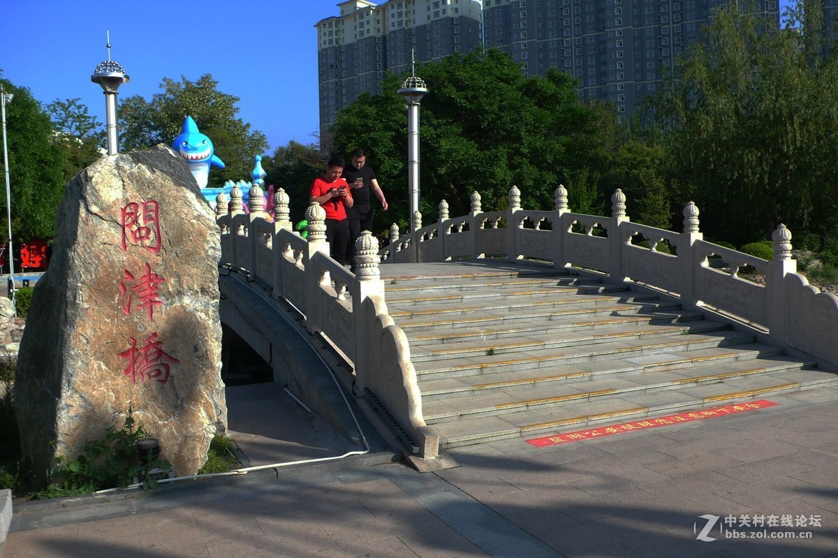 运城市圣惠公园