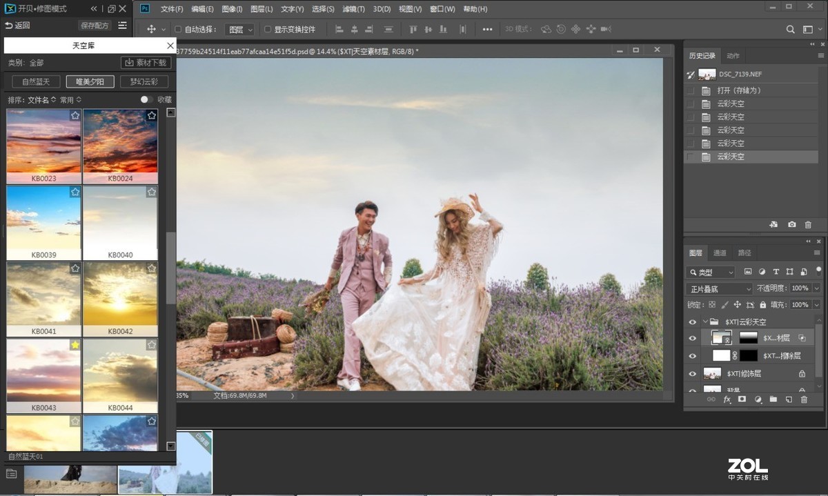 照片后期调色思路解析