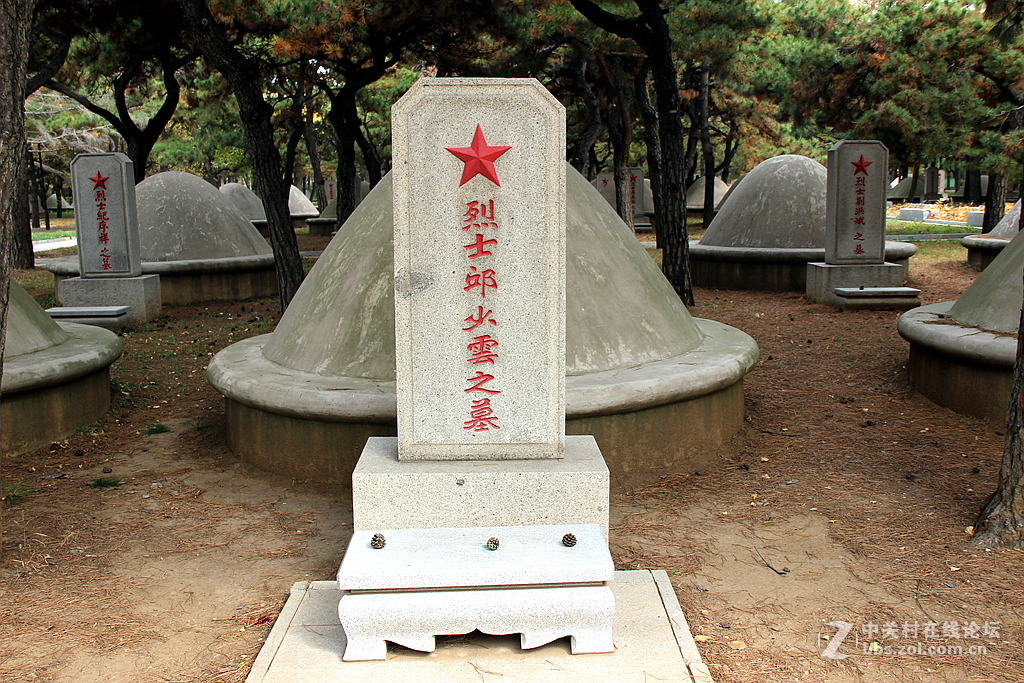 沈阳抗美援朝烈士陵园。烈士英灵永垂不朽！千秋万代与日月争辉（2）