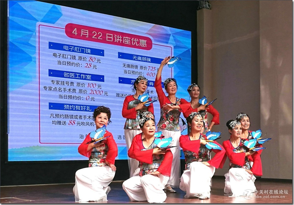快乐的老年人