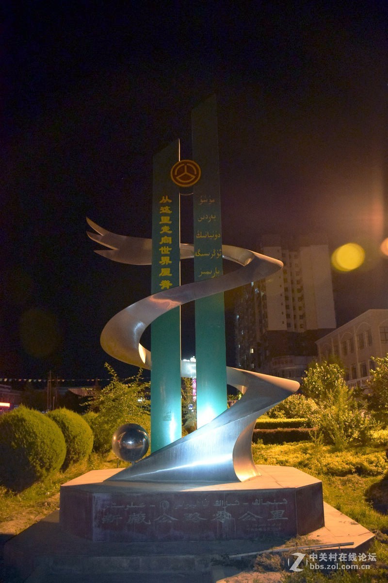 叶城天路零公里续