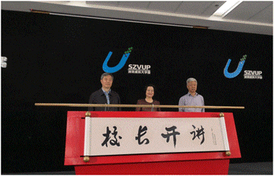 火热开讲！2019你不知道的公益课第二期