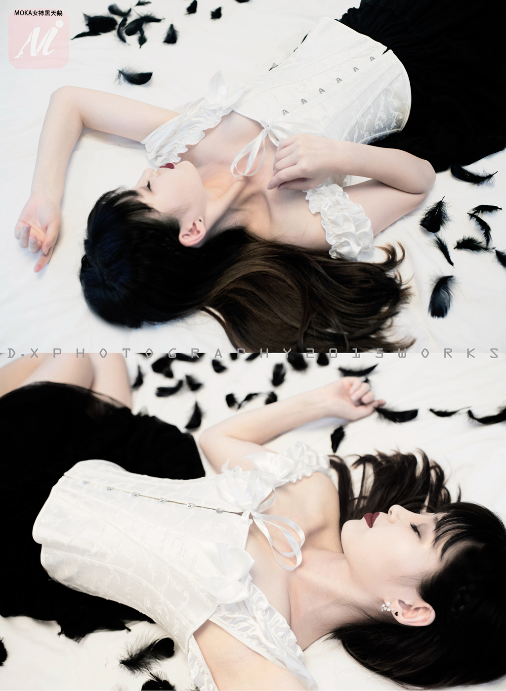 MOKA女神黑天鹅