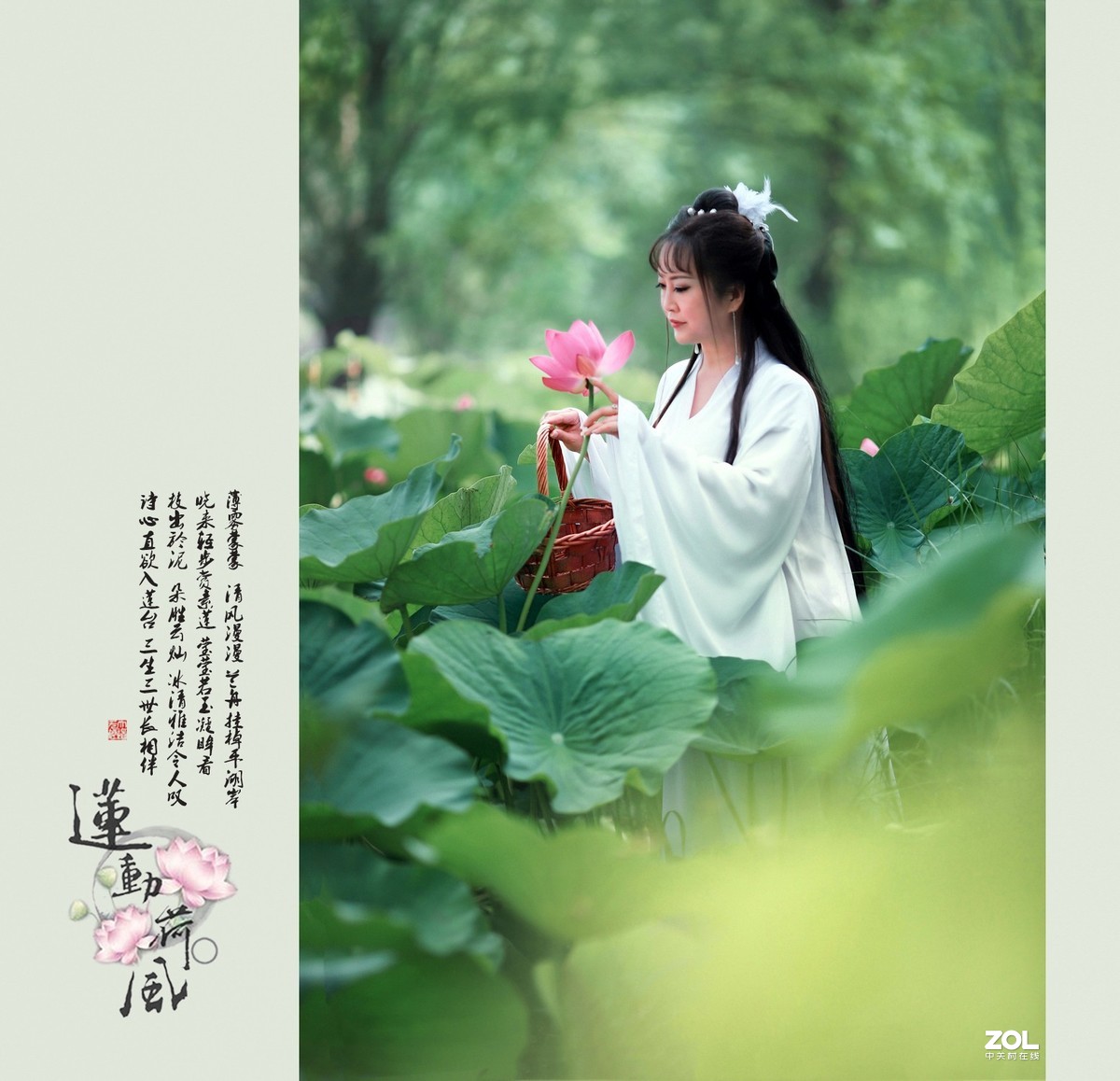 【莲动荷风】——大道无极人像摄影