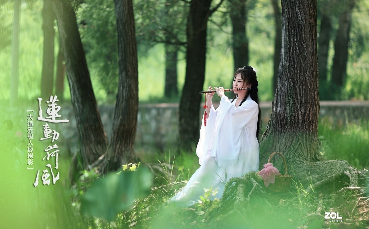 【莲动荷风】——大道无极人像摄影