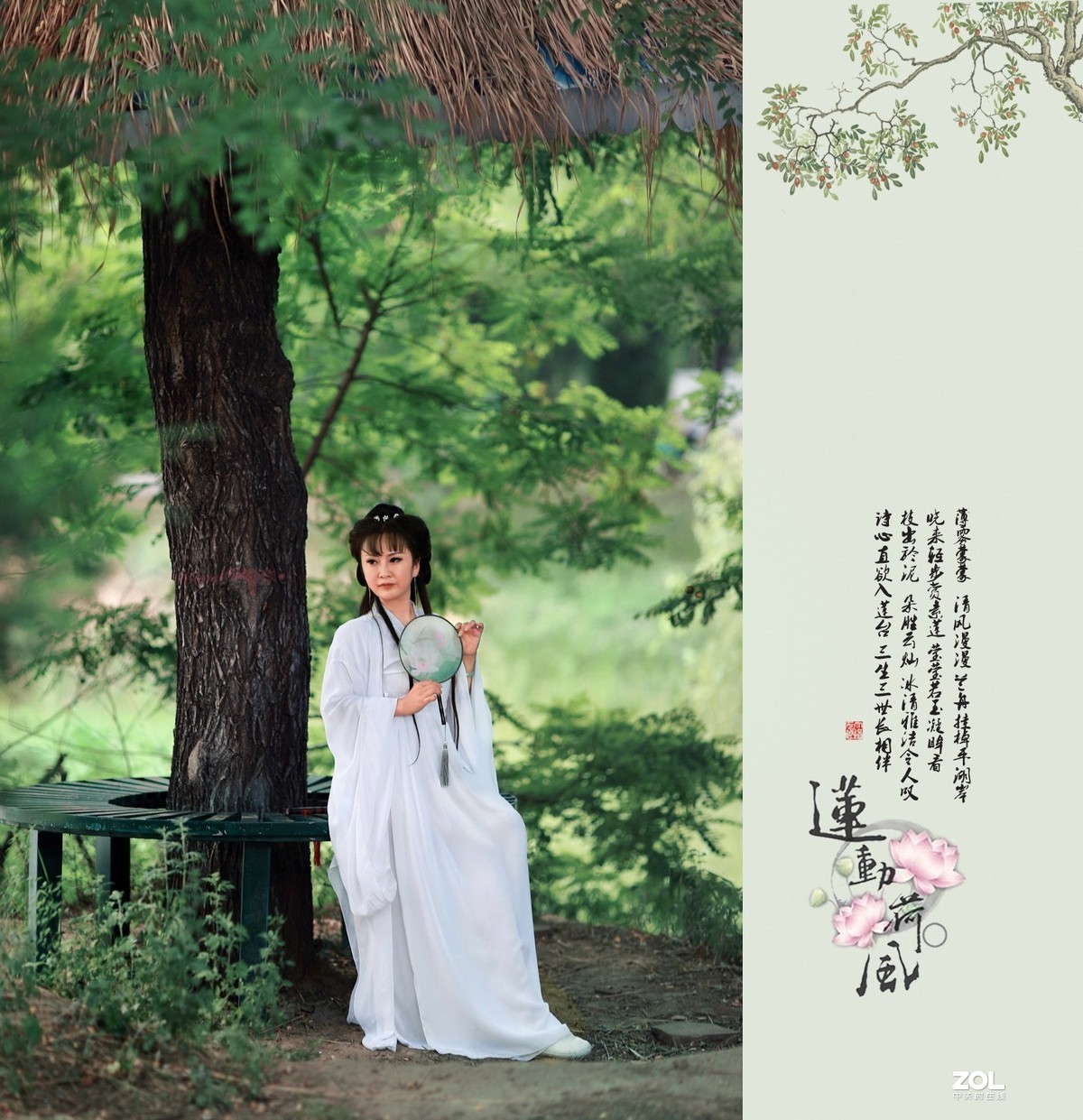 【莲动荷风】——大道无极人像摄影