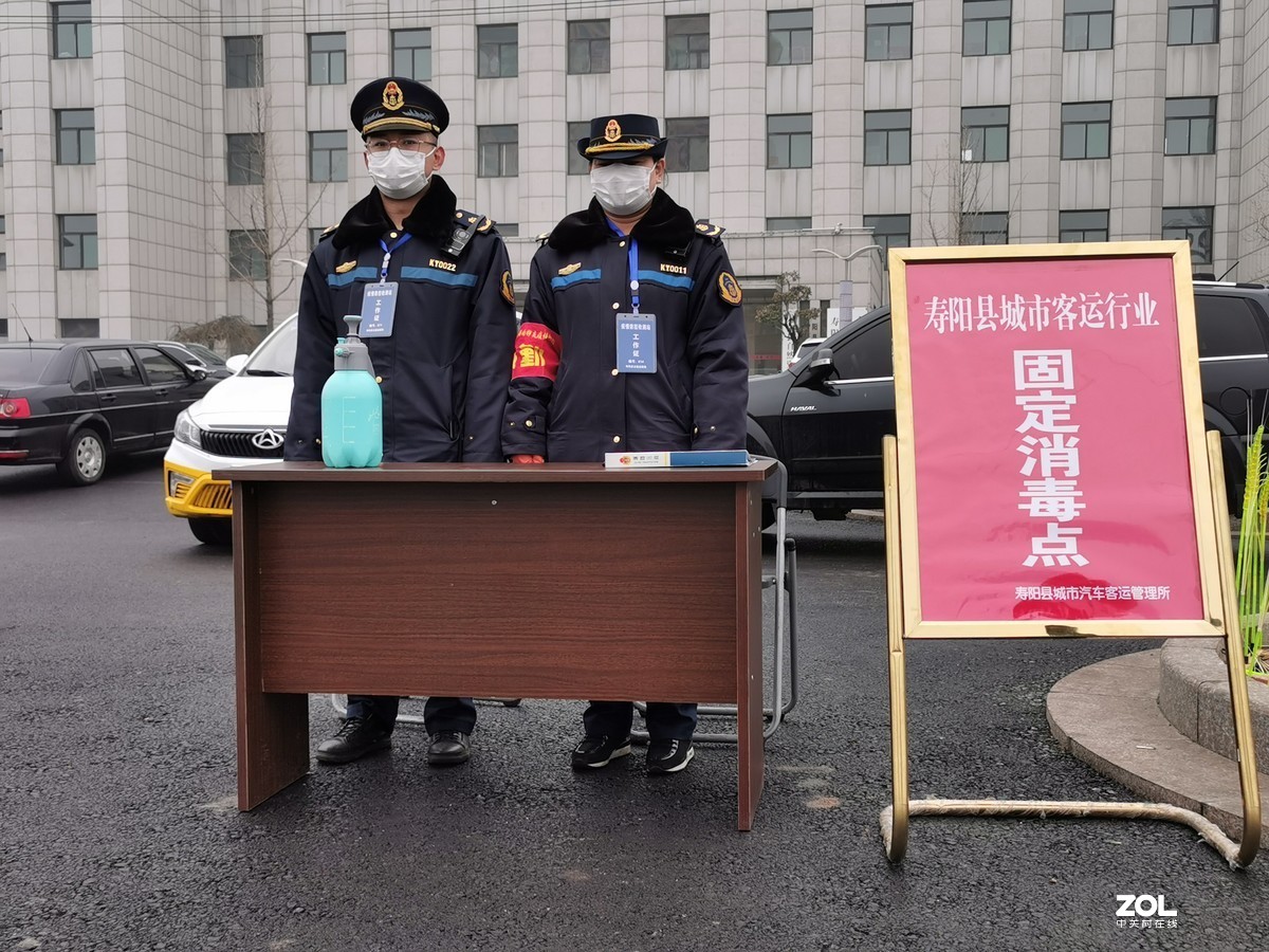 严防死守话防控