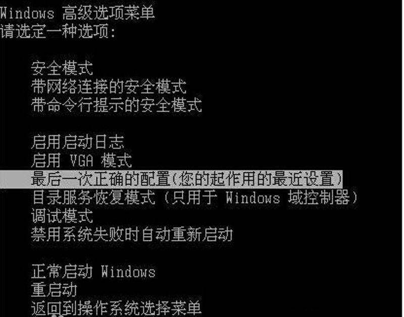 win10系统在重装系统时一直在重启该怎么办