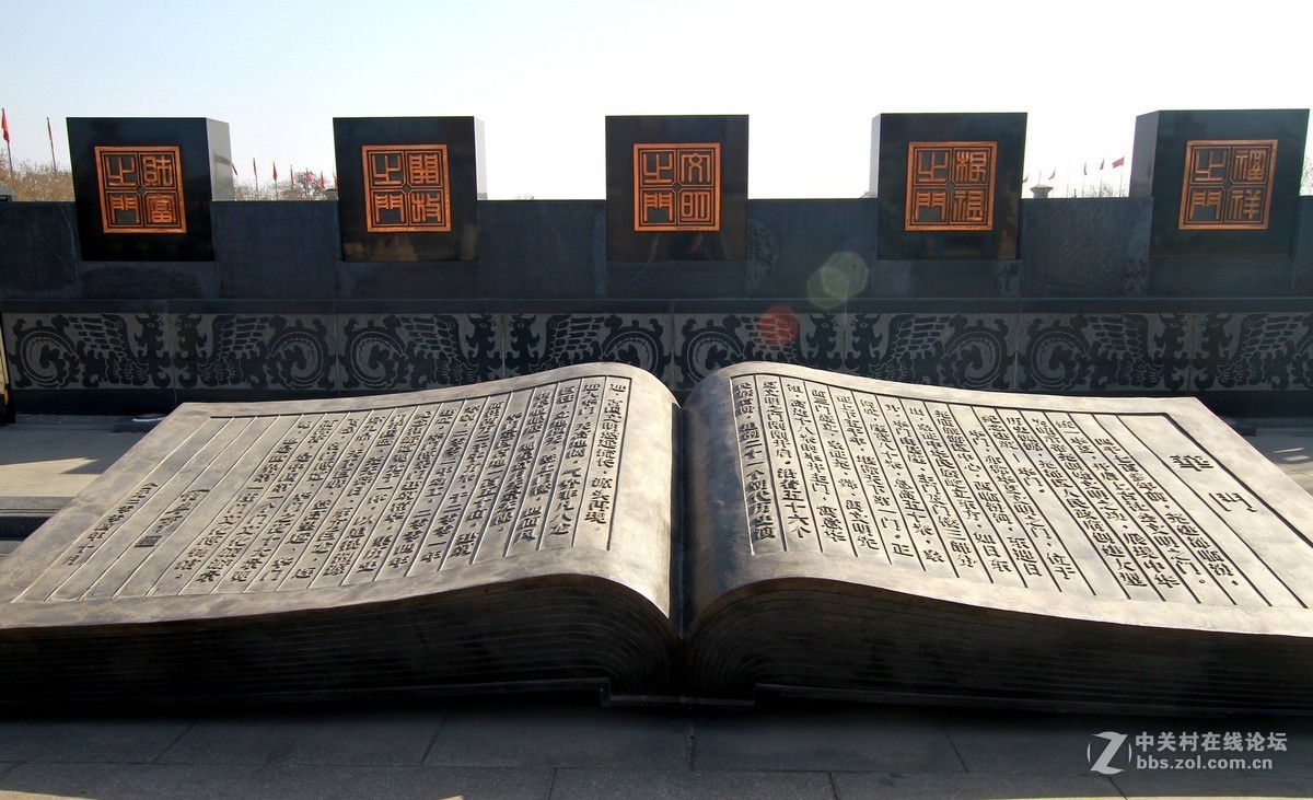 华门—华夏文明之门