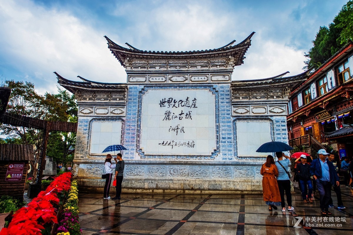 【西藏旅游 】〈 丽江古城〉大水车记实拍摄-中关村在线摄影论坛