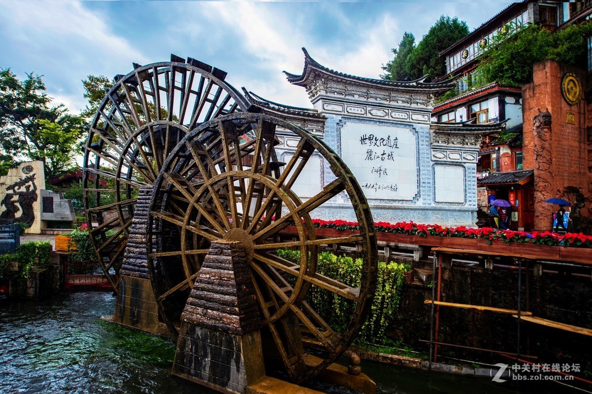 【西藏旅游 】〈 丽江古城〉大水车记实拍摄-中关村在线摄影论坛