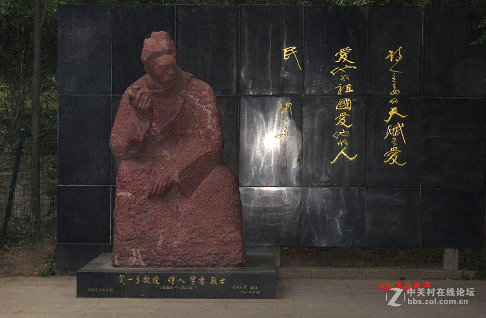 清华大学闻一多雕像-中关村在线摄影论坛