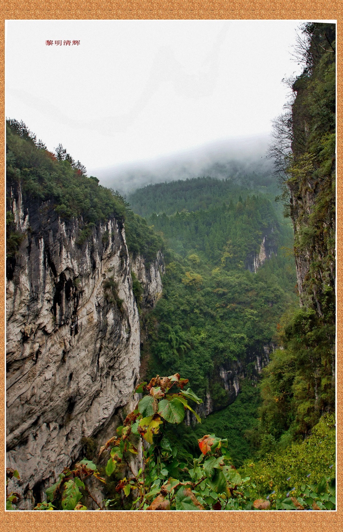 巴拉胡大峡谷—5