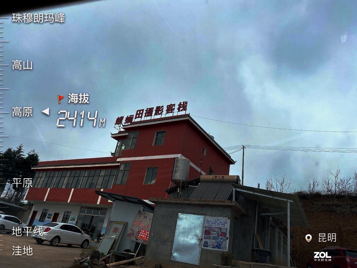 2020春节 长沙到老挝（83）花沟村花石头社