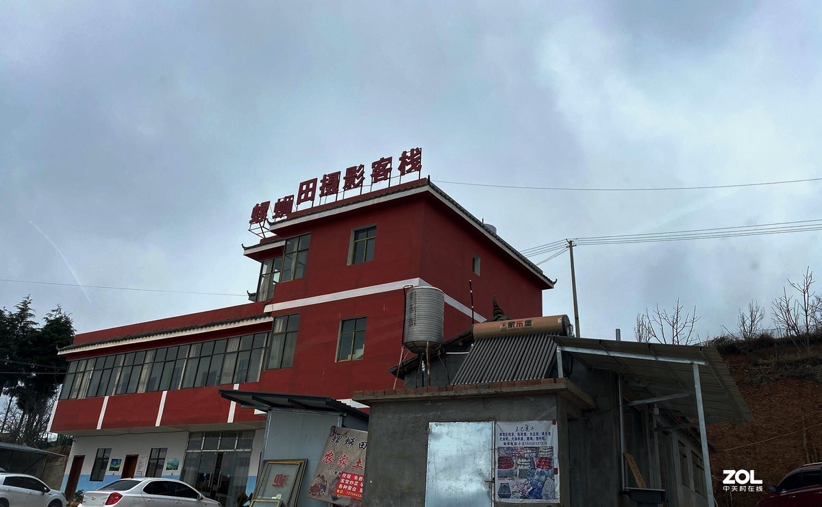 2020春节 长沙到老挝（83）花沟村花石头社