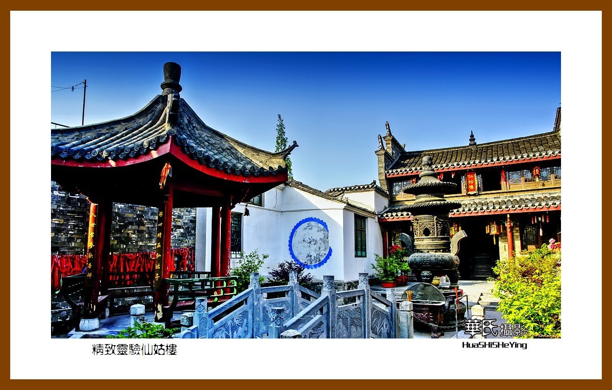 游走苏浙皖——精致灵验仙姑楼（安徽合肥市肥西县三河古镇）