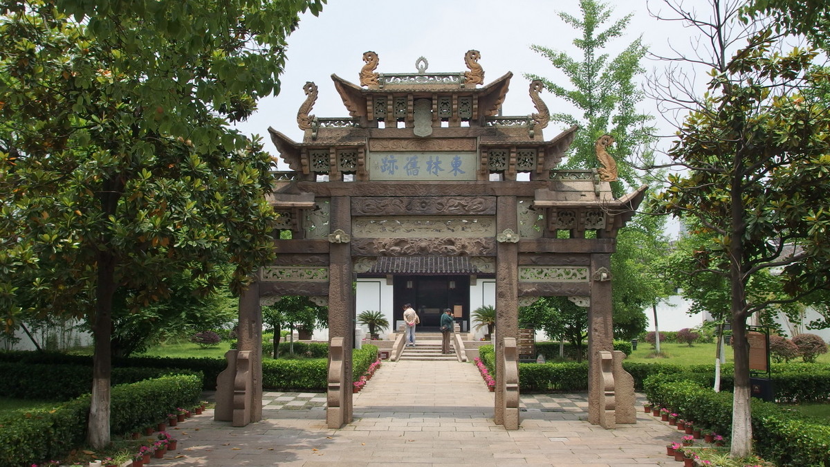 本版块第一次发帖，多多关照哈——无锡东林书院