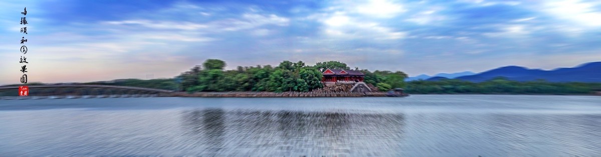 多张颐和园效果图