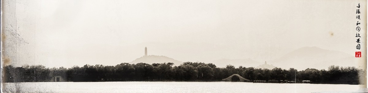 多张颐和园效果图