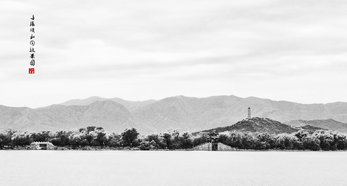 多张颐和园效果图