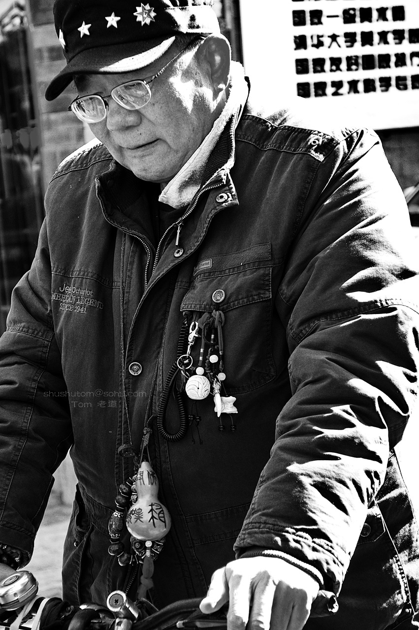 北京的老头儿、老太太