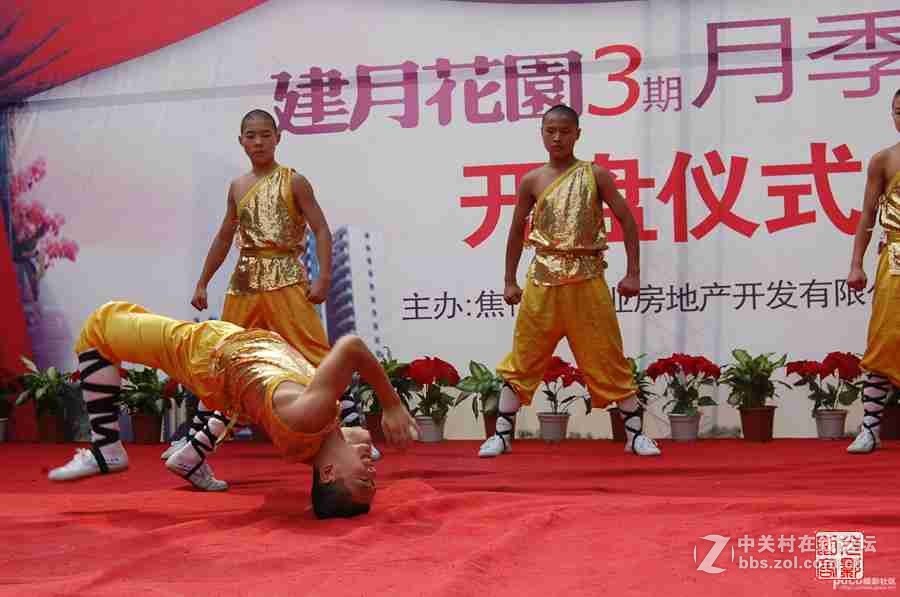 2008刚劲威猛的少林武僧