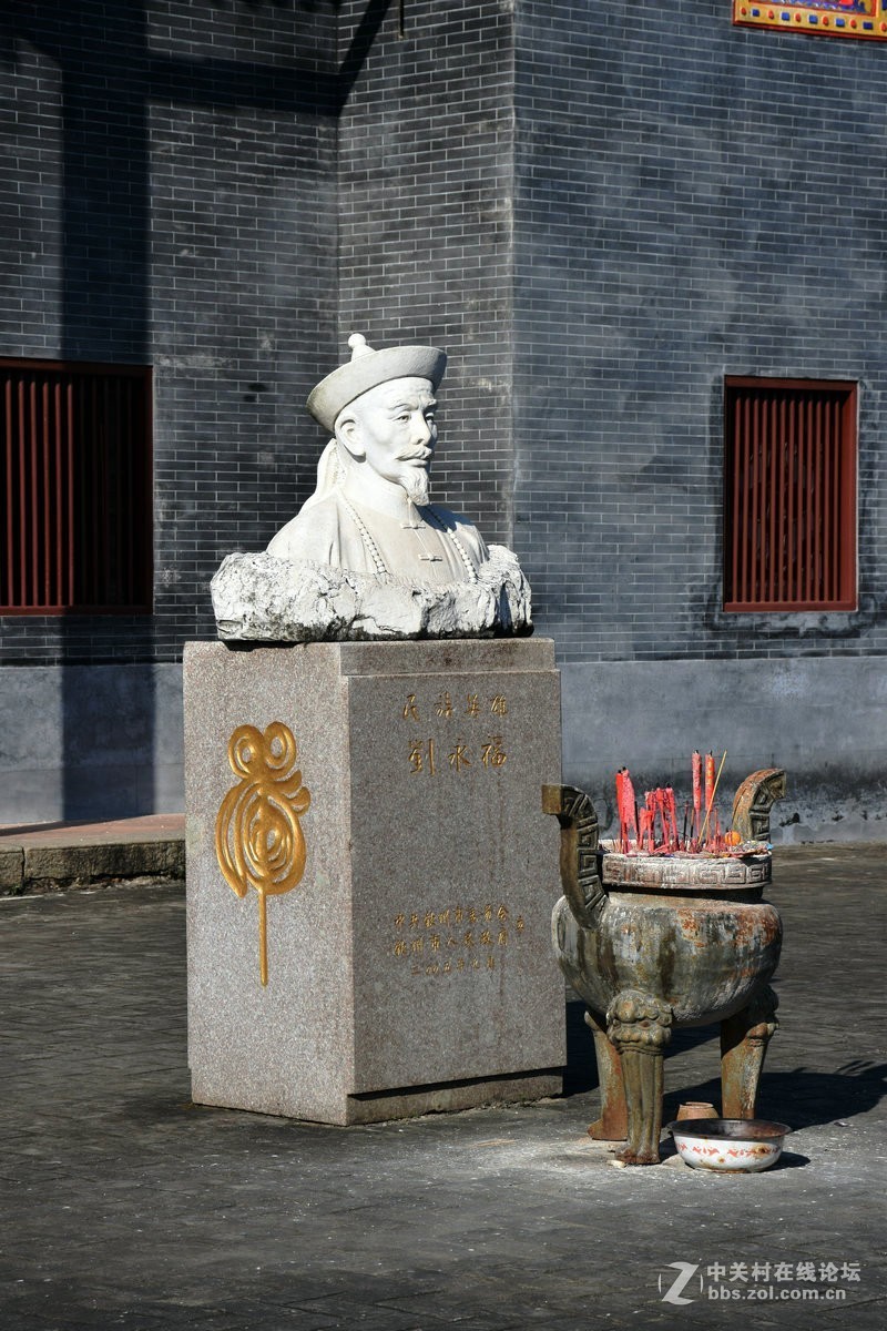 民族英雄刘永福旧居