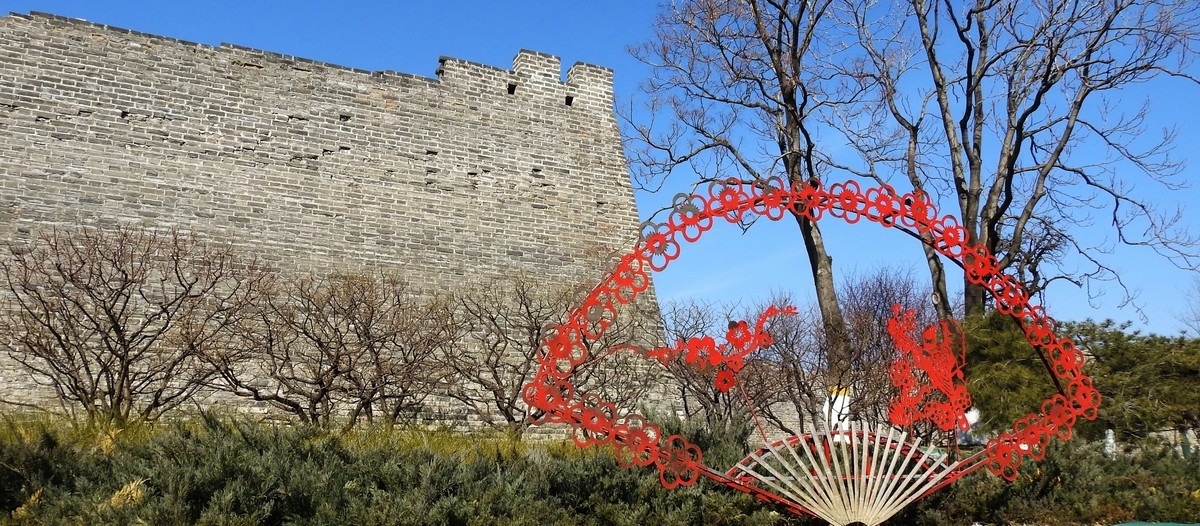 早春二月的明城墙遗址公园