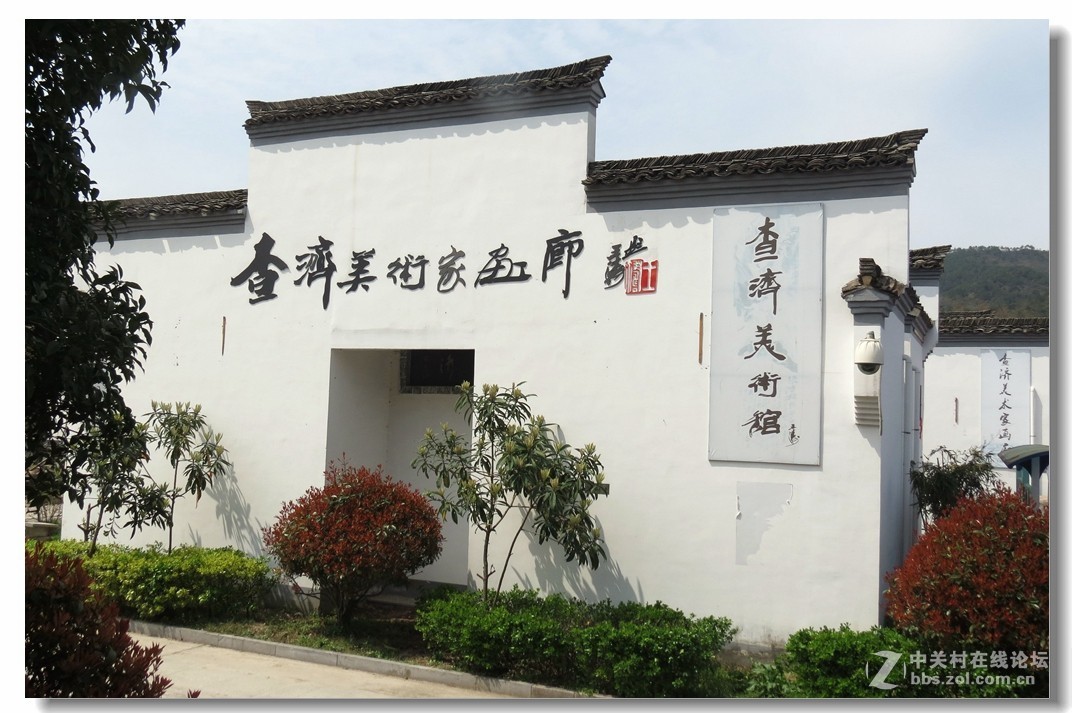 渣济行摄