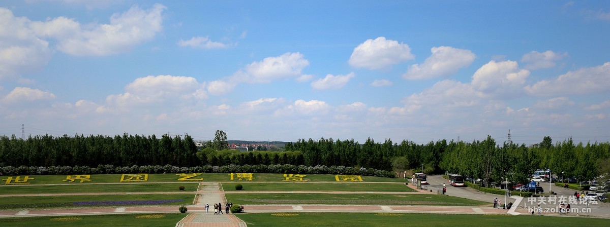 建筑 风格  各异篇 ------2015.5.9日 游历  沈阳 世博园 看 建筑 之一