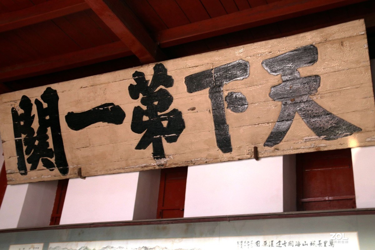 长城最东边起点-老龙头