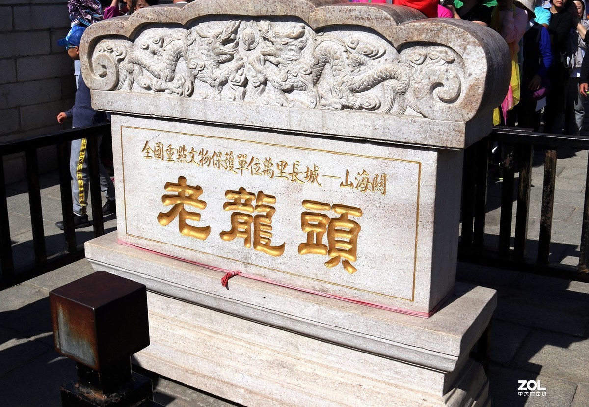 长城最东边起点-老龙头