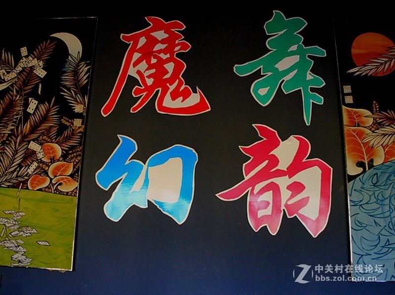 吳桥杂技大世界：魔术：变傘！