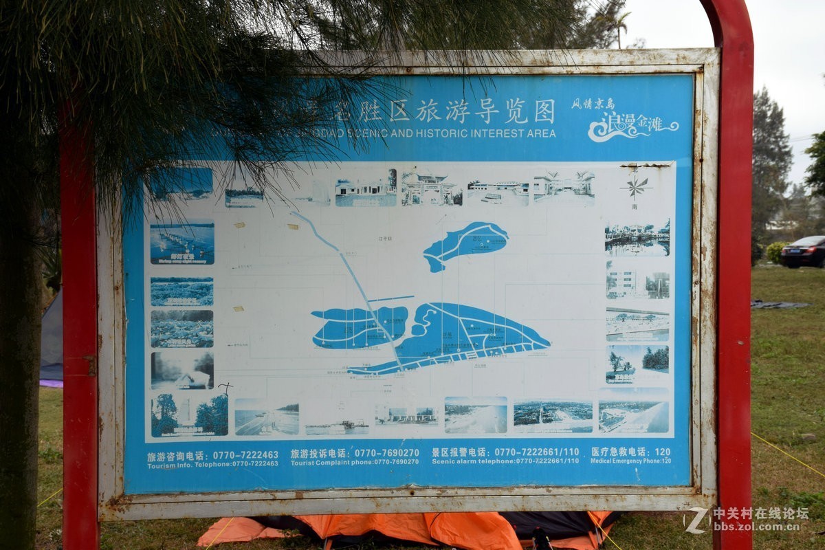 2019春节 两广行（52）在金滩  遇到海市蜃楼