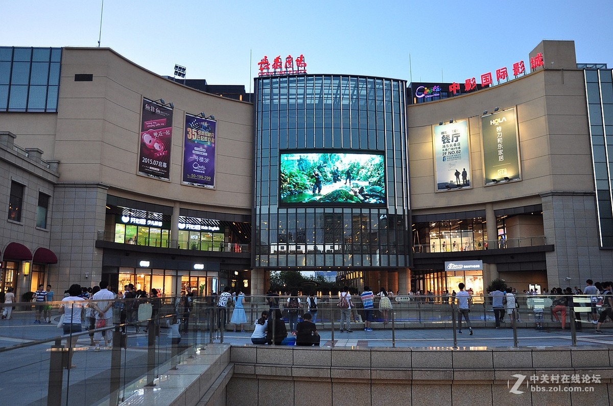 上海长泰广场开放式购物中心落成开业