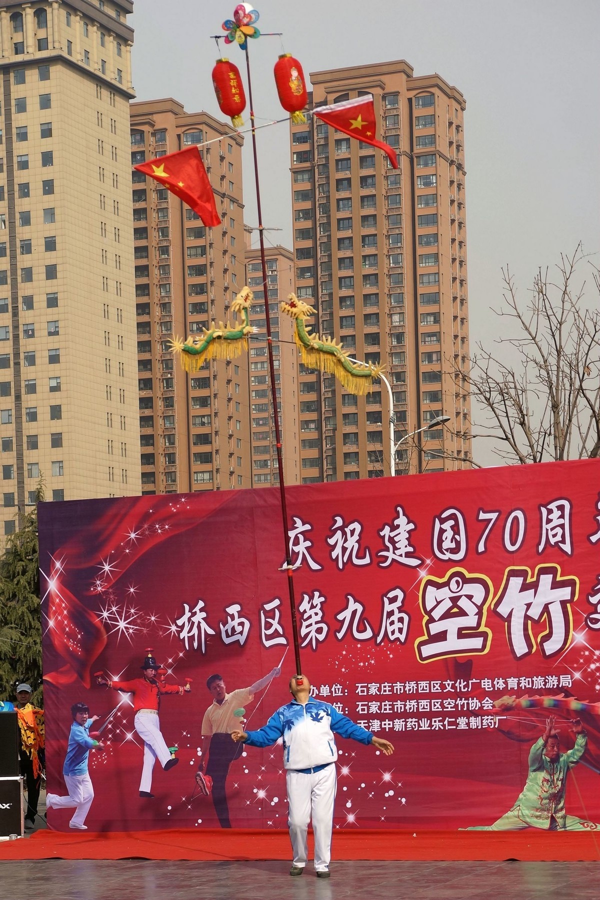 桥西区第九届空竹交流展演