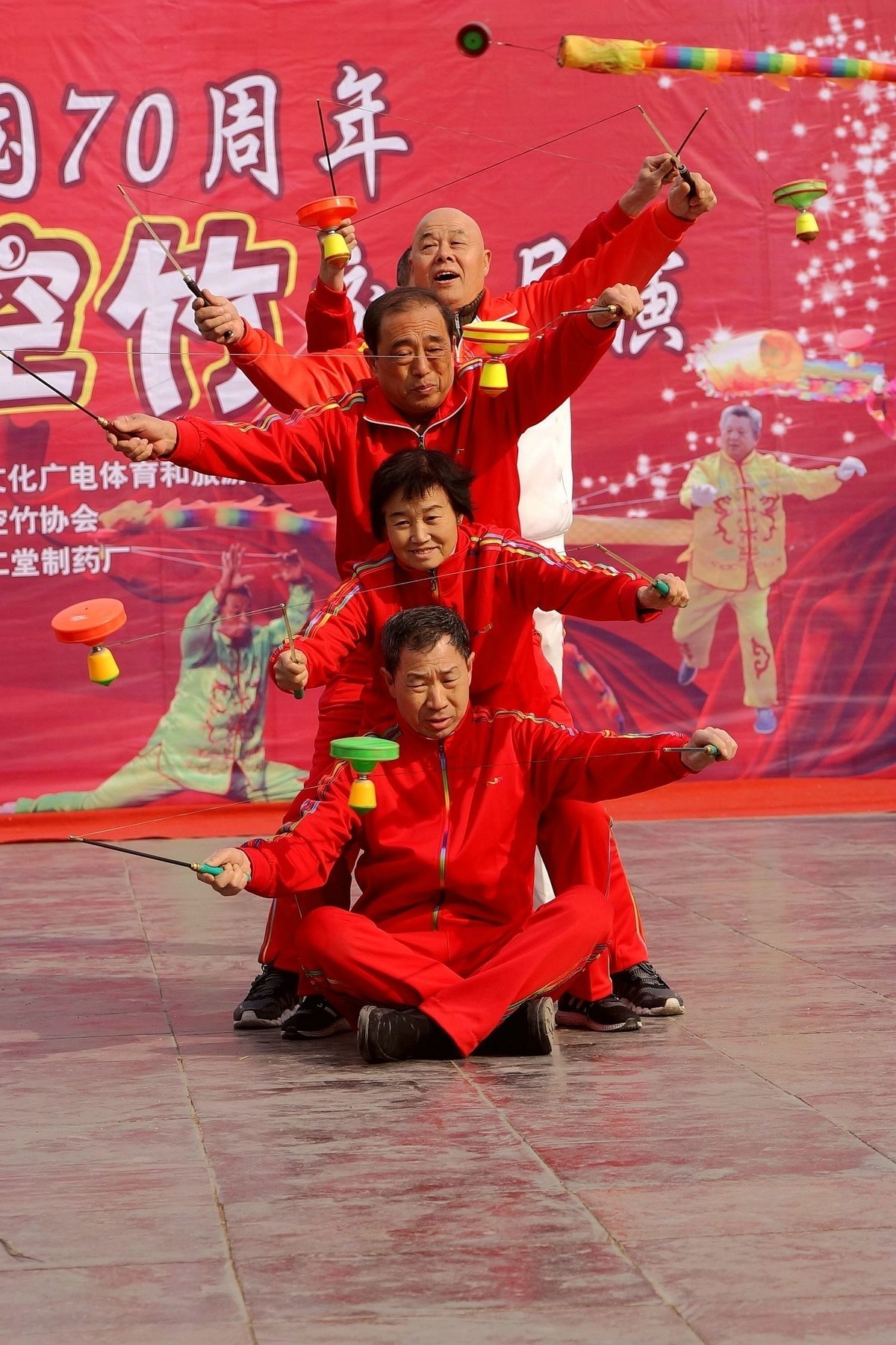 桥西区第九届空竹交流展演