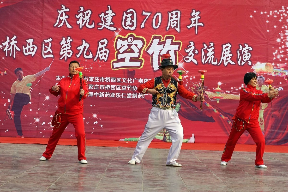 桥西区第九届空竹交流展演