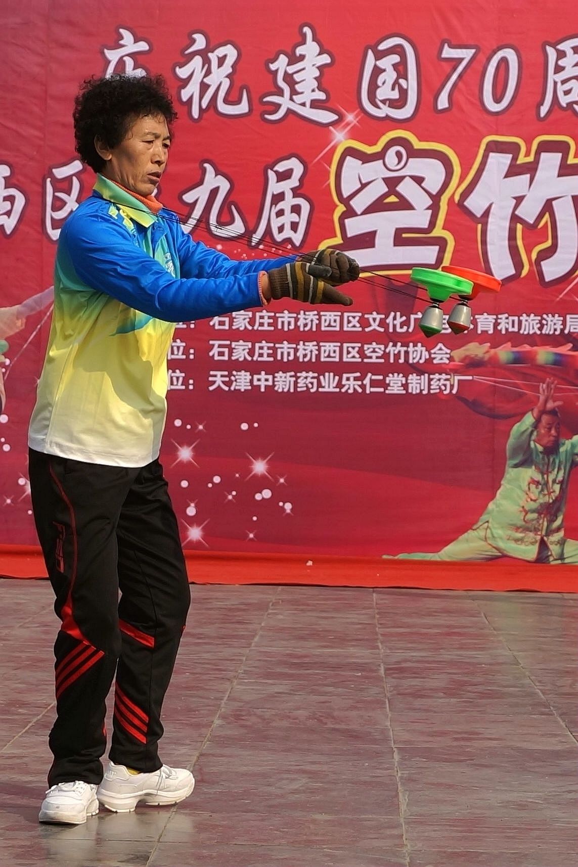 桥西区第九届空竹交流展演