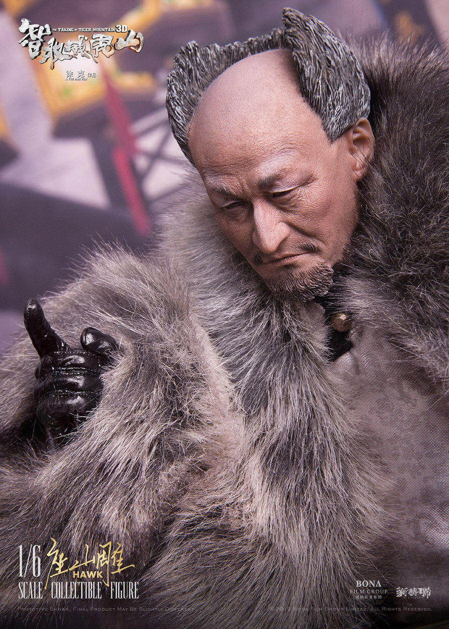 座山雕好你个"地中海"