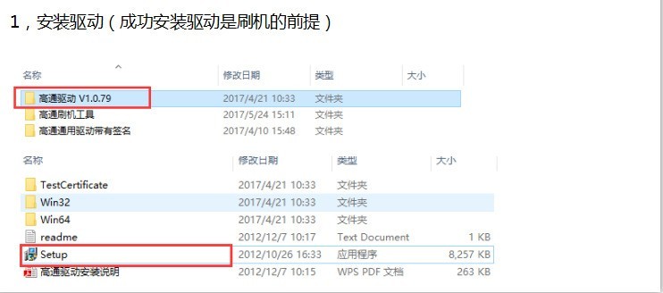 OPPO R9S/R9sk/R9st/R9S Plus刷机解锁,解锁刷机救砖包下载官方固件线刷ROM方法教程