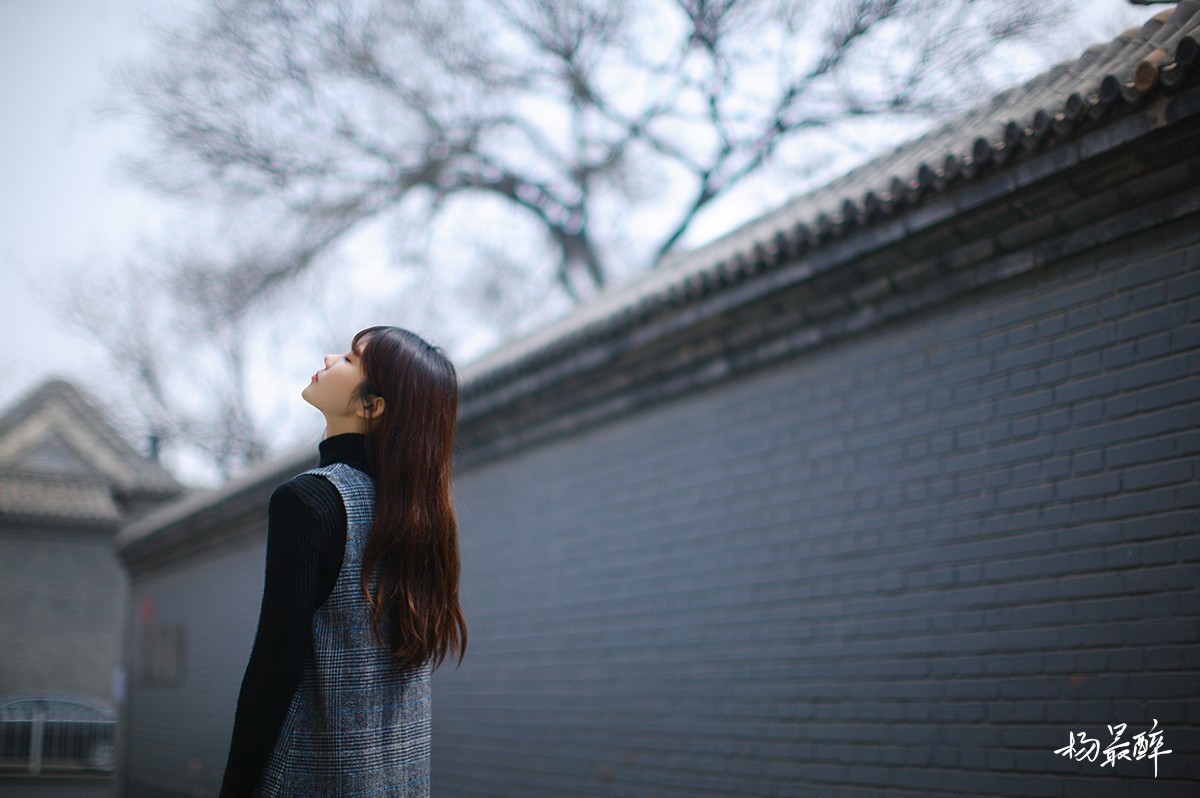 景山西街伍拾號——杨最醉